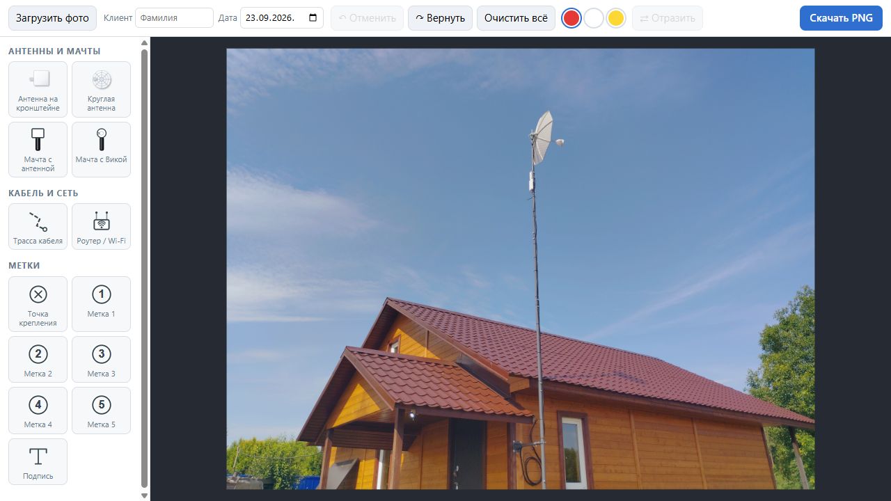Реальный интерфейс инструмента разметки фотографии загородного дома